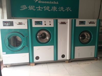 一年能賺多少錢在冀州做個(gè)小型的干洗店加盟 &ndash; 產(chǎn)品展示 - 