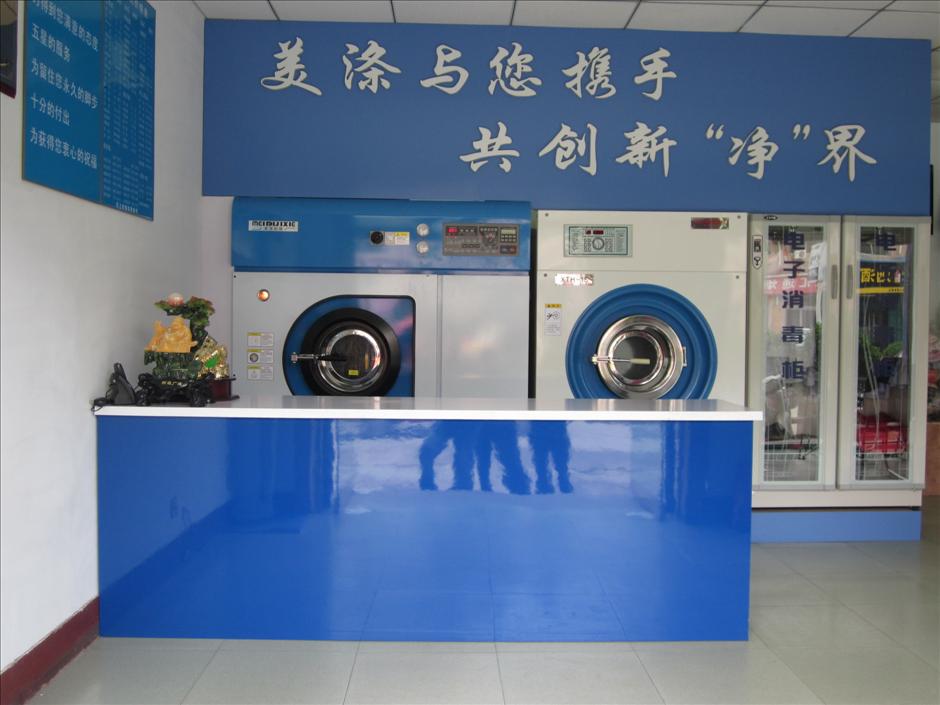 唐山干洗店加盟,唐山干洗店連鎖品牌
