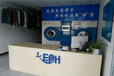一個干洗店大概需要多少錢 是否可以加盟
