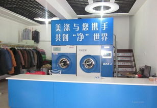 干洗店會員管理系統,洗衣店刷卡軟件