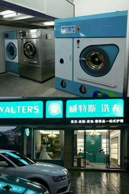在陜西開干洗店*品牌需要多少資金