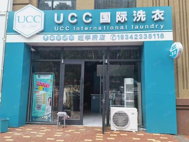 十大干洗店連鎖品牌排行榜