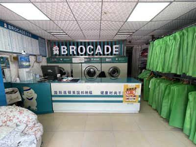 (轉讓) (商客網)五華區科園路干洗店轉讓
