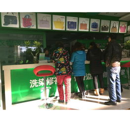 想要加盟經營好干洗店,要做哪些準備