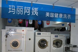 網上干洗店加盟可靠嗎 品牌資質一看便知
