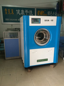 【雪芙萊SXQ-15KG全自動水洗機湖南省長沙市水洗脫機干洗店設備干洗機水洗設備上海雪芙萊洗滌設備洗滌機械水洗機水洗設備廠】價格_廠家_圖片 -