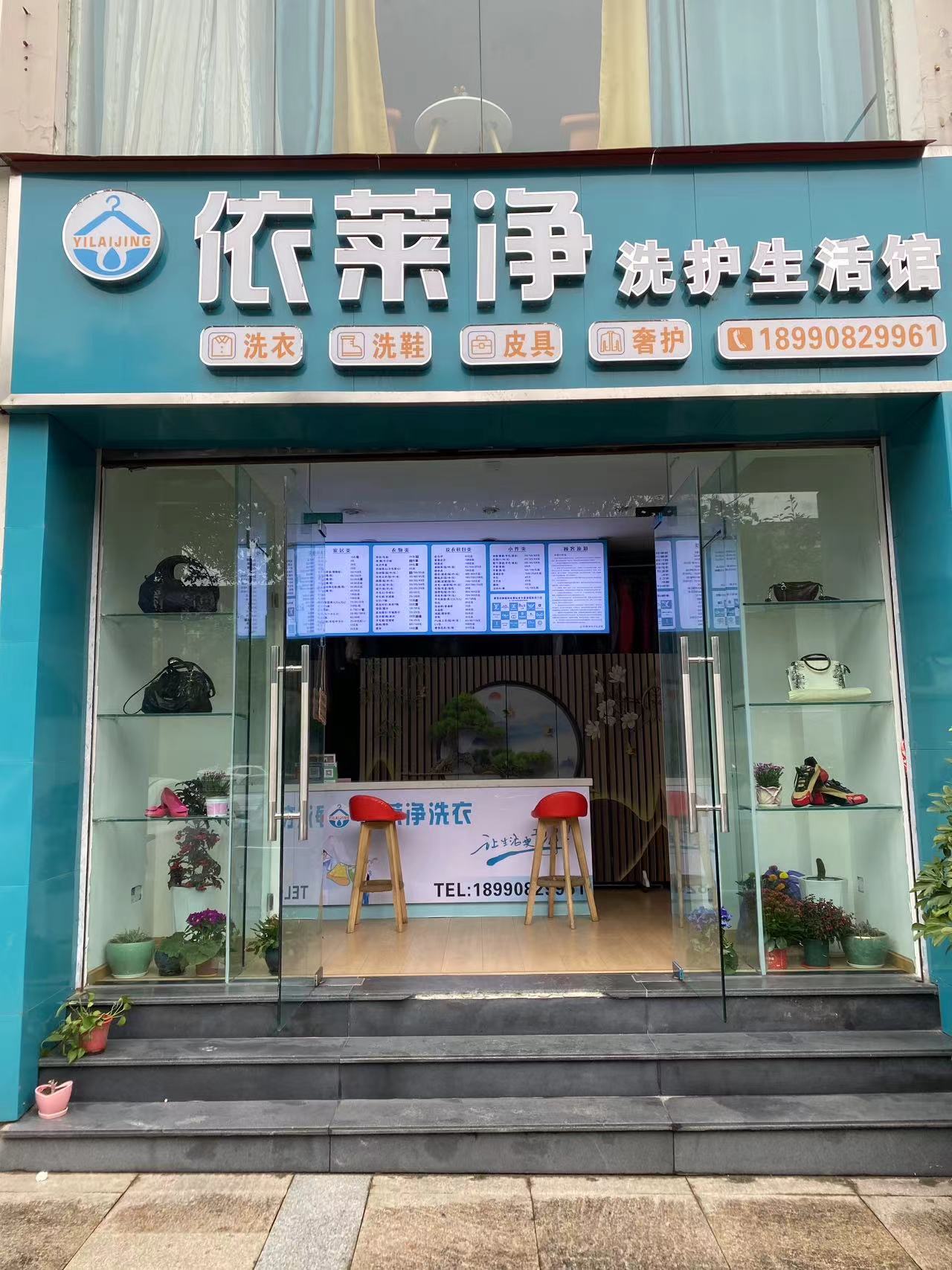 干洗店轉讓編號1511469婧,南充市順慶區舞鳳街道濱江北路二段72號馬電