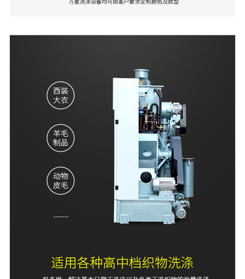 萬星工廠誠邀工業(yè)產(chǎn)品代理水洗機(jī)洗衣機(jī) 干洗店洗衣店加盟 萬星水洗機(jī)