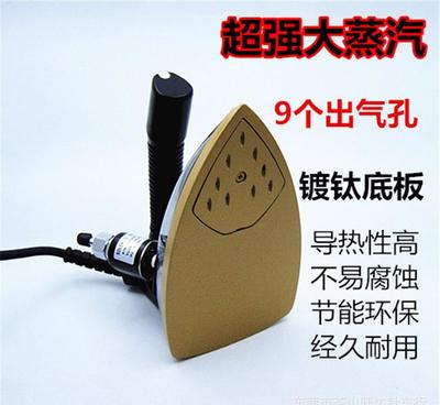 【江心94B工業(yè)吊瓶吊水式大蒸汽式電熨斗工廠 家用 干洗店專(zhuān)用燙斗】?jī)r(jià)格_廠家_圖片 -