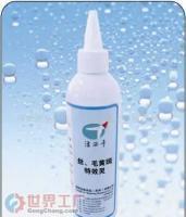 批發(fā)去除絲毛衣物黃斑特效靈,洗衣房干洗店用品處理劑_精細(xì)化學(xué)品_世界工廠網(wǎng)中國(guó)產(chǎn)品信息庫(kù)