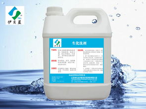 毛料的低溫冷水生化洗劑價(jià)格 毛料的低溫冷水生化洗劑型號(hào)規(guī)格