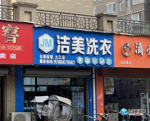 羊毛帽干洗后縮水？九江市民遭遇干洗風波
