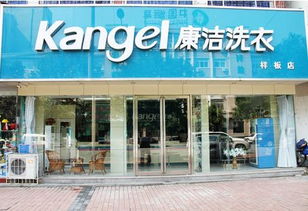 干洗店賺錢嗎？揭秘干洗店一年能賺多少錢