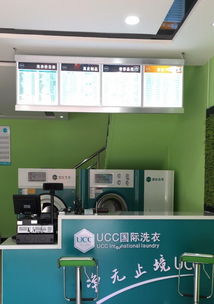 干洗店專業洗衣服務 呵護您的珍貴衣物