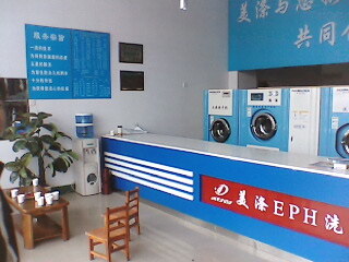 承德干洗店加盟連鎖 投資干洗行業的明智選擇