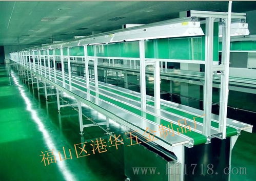 福山區港華五金制品廠 干洗店生產流水線輸送帶細節解析