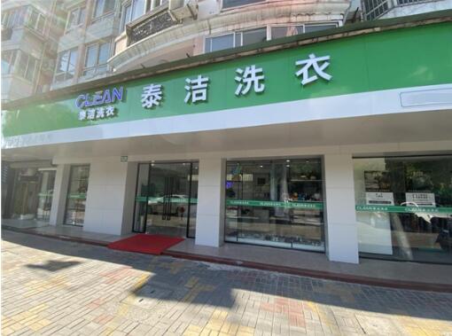 8個穩(wěn)賺的女性創(chuàng)業(yè)項目之干洗店深度解析