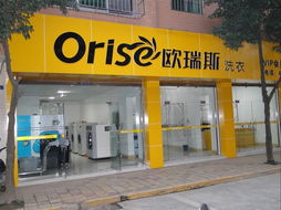 在陜西西安開設(shè)干洗店的投資成本與設(shè)備價格分析——以東群洗滌設(shè)備為例
