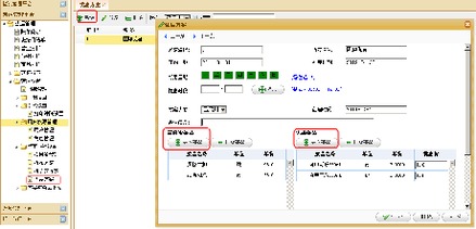 特色快餐餐飲管理系統(tǒng) 提升效率與優(yōu)化運(yùn)營(yíng)的全面解決方案