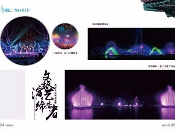 廣州番禺平面設計公司 融合創意與策略，打造卓越網頁設計