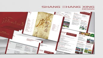 上上形產(chǎn)品設(shè)計(jì)案例展示 一品威客網(wǎng)3D平面包裝設(shè)計(jì)與視覺(jué)敘事