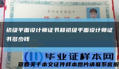 視覺(jué)語(yǔ)言的力量 平面設(shè)計(jì)師的身份探析與實(shí)踐指南